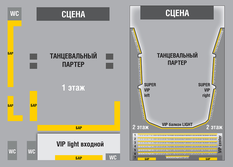 Уск цска в тридевятом царстве схема зала