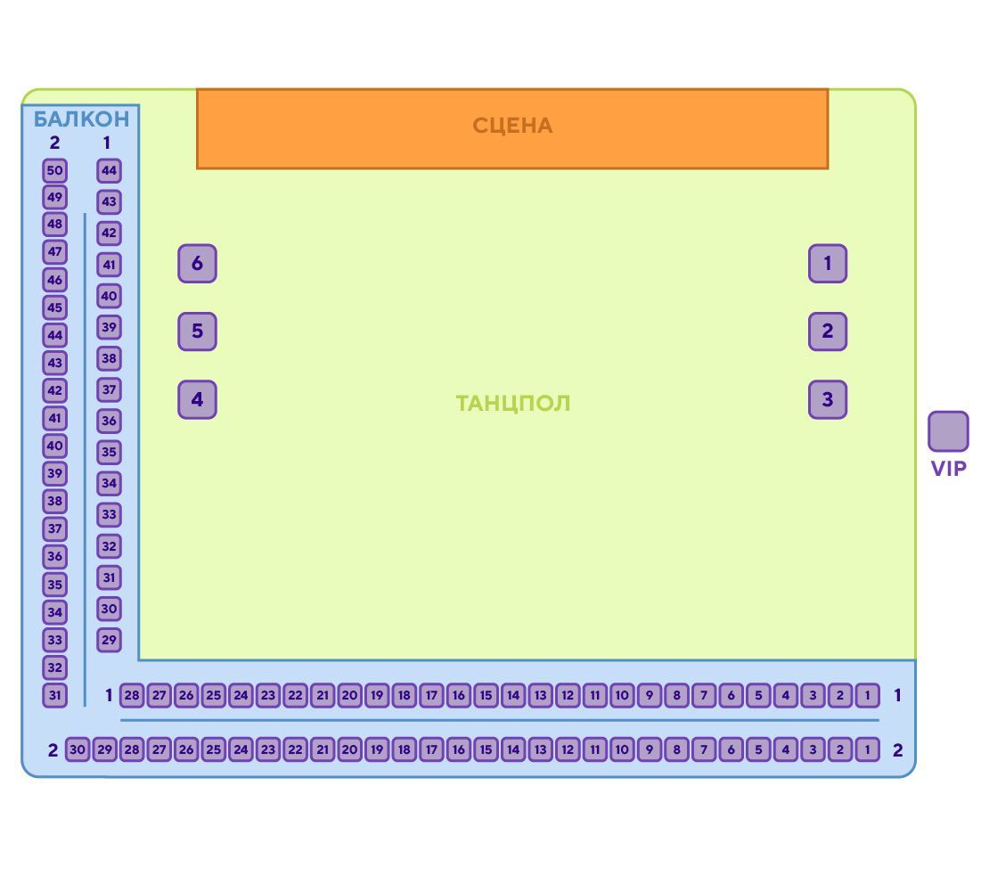 Руки Вверх Воронеж 2025 Купить Билет